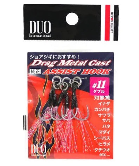 Duo Drag Metal Cast Single Assist Hook (5 Pack)