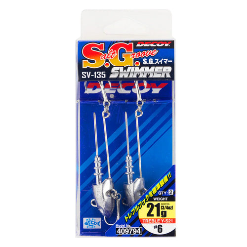 Decoy S.G. Swimmer