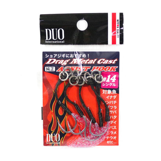Duo Drag Metal Cast Single Assist Hook - Pink (5 Pack) [SIZ: