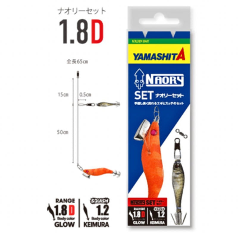 Load image into Gallery viewer, YamashitA Naory Set
