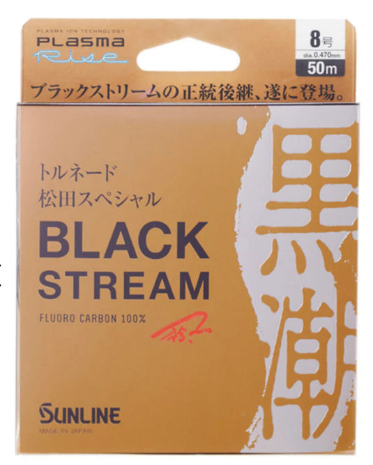 Sunline Black Stream FC Plasma Rise 70m [WEI:6lb]