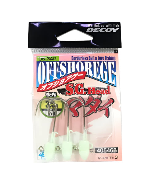 Decoy Offshore S.G. Head [SIZ:5g/3/0]
