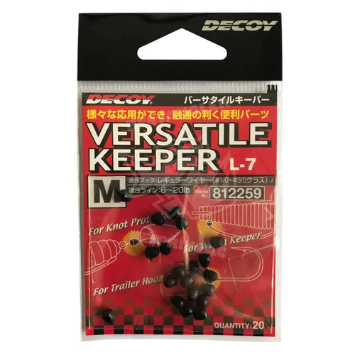 Decoy Versatile Keeper